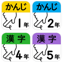 これこそスマホやタブレットを使った学習の真骨頂 漢字や かな のなぞり学習アプリ ヒビコレット